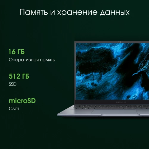 Ноутбук Digma Pro Pactos Ryzen 5 7530U 16Gb SSD512Gb AMD Radeon Graphics 16" IPS WUXGA (1920x1200) Windows 11 Pro dk.grey WiFi BT Cam 5500mAh (DN16R5-ADXW03)