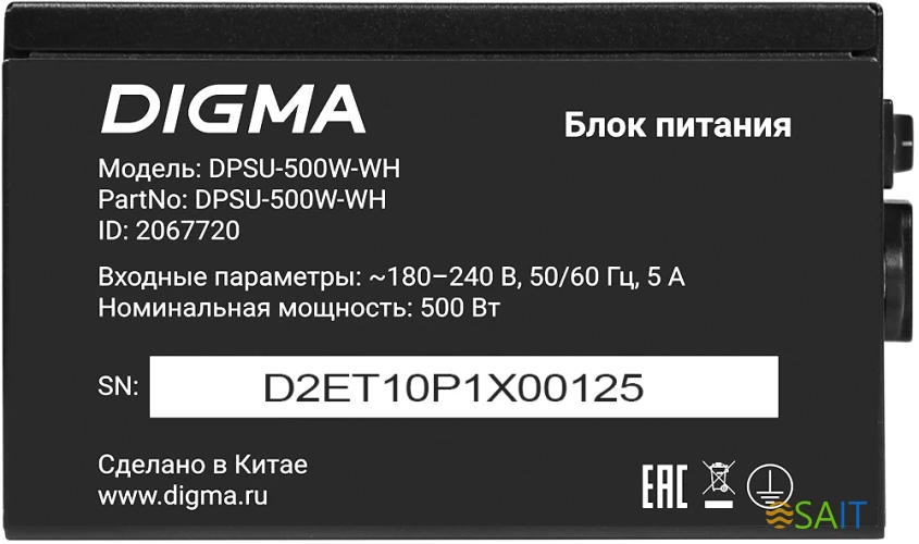 Блок питания Digma ATX 500W DPSU-500W-WH 80 PLUS WHITE (20+4pin) APFC 120mm fan 6xSATA RTL