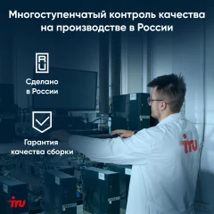 Ноутбук IRU Калибр 15PH Ryzen 5 5500U 8Gb SSD512Gb AMD Radeon Rx Vega 7 15.6" IPS FHD (1920x1080) Free DOS black WiFi BT Cam 4350mAh (2054001)
