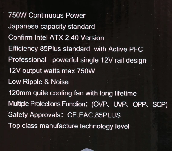 Блок питания Formula ATX 750W MONZA VL-750APB-85 80+ bronze (20+4pin) APFC 120mm fan 7xSATA RTL