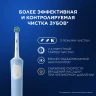 Зубная щетка электрическая Oral-B Vitality Pro 80821814 голубой