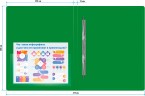 Папка метал.пруж.скоросш. Бюрократ -PZ07PGREEN A4 пластик 0.7мм внут.и торц.карм зеленый