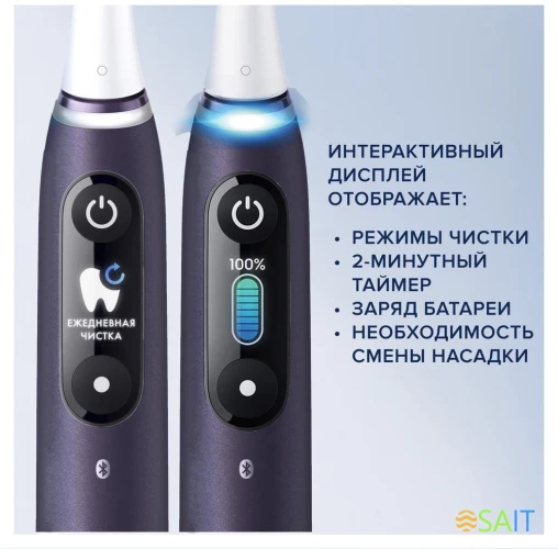 Зубная щетка электрическая Oral-B iO Series 8N Set + extra brushead черный