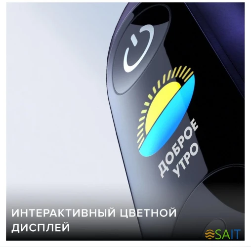 Зубная щетка электрическая Oral-B iO Series 8N Set + extra brushead черный