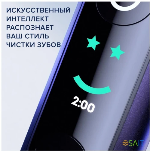 Зубная щетка электрическая Oral-B iO Series 8N Set + extra brushead черный