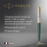 Ручка шариков. Parker 51 Premium (2169076) Forest Green GT M черн. черн. подар.кор.