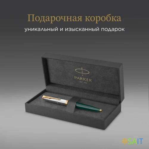 Ручка шариков. Parker 51 Premium (2169076) Forest Green GT M черн. черн. подар.кор.