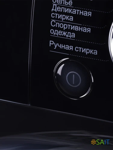 Стиральная машина Hyundai WFE8407 класс: A+++ загр.фронтальная макс.:8кг белый инвертор