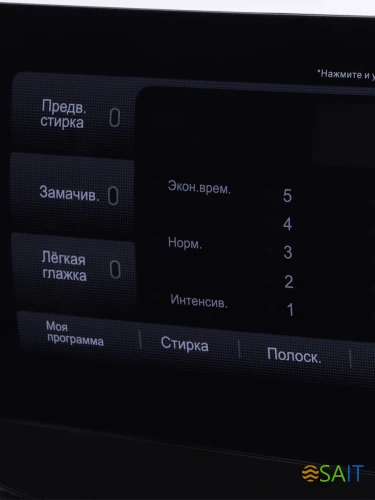 Стиральная машина Hyundai WFE8407 класс: A+++ загр.фронтальная макс.:8кг белый инвертор