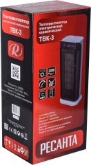 Тепловентилятор Ресанта ТВК-3 2000Вт серебристый/черный