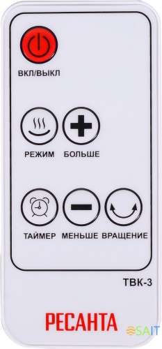 Тепловентилятор Ресанта ТВК-3 2000Вт серебристый/черный