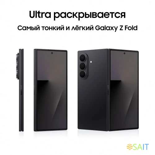 Смартфон Samsung SM-F966B Galaxy Z Fold7 512Gb 12Gb черный раскладной 3G 4G 2Sim 8" 1968x2184 Android 16 200Mpix 802.11 a/b/g/n/ac/ax/be NFC GPS GSM900/1800 GSM1900 Protect