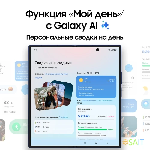 Смартфон Samsung SM-F966B Galaxy Z Fold7 512Gb 12Gb черный раскладной 3G 4G 2Sim 8" 1968x2184 Android 16 200Mpix 802.11 a/b/g/n/ac/ax/be NFC GPS GSM900/1800 GSM1900 Protect
