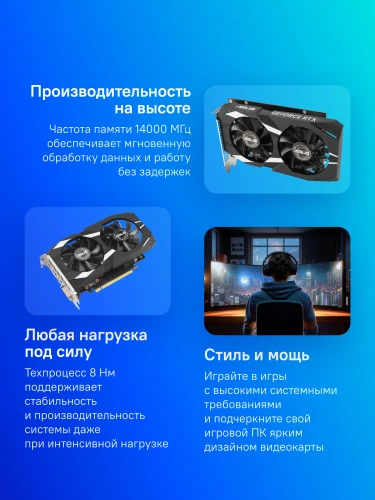 Видеокарта Asus PCI-E 4.0 DUAL-RTX3050-O6G NVIDIA GeForce RTX 3050 6Gb 96bit GDDR6 1507/14000 DVIx1 HDMIx1 DPx1 HDCP Ret