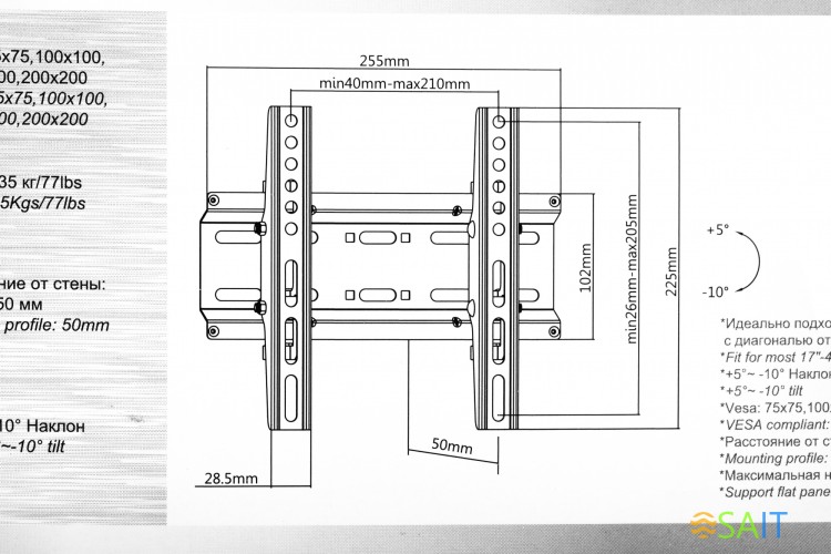 Кронштейн для телевизора Ultramounts UM836T черный 23"-42" макс.35кг настенный наклон