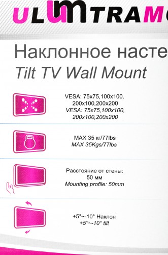 Кронштейн для телевизора Ultramounts UM836T черный 23"-42" макс.35кг настенный наклон