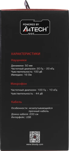 Наушники с микрофоном A4Tech Bloody J200S серый 2м мониторные USB оголовье (J200S)