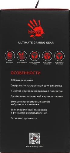 Наушники с микрофоном A4Tech Bloody J200S серый 2м мониторные USB оголовье (J200S)