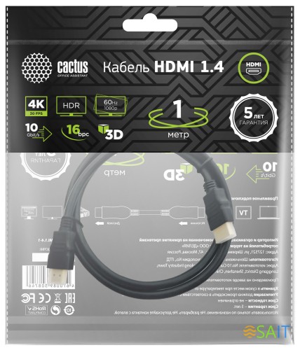Кабель аудио-видео Cactus CS-HDMI.1.4-1 HDMI (m)/HDMI (m) 1м. позолоч.конт. черный