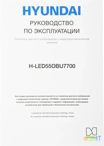 Телевизор OLED Hyundai 55" H-LED55OBU7700 Android TV Frameless черный/черный 4K Ultra HD 120Hz DVB-T DVB-T2 DVB-C DVB-S DVB-S2 USB WiFi Smart TV