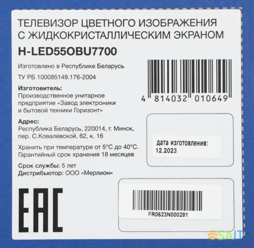 Телевизор OLED Hyundai 55" H-LED55OBU7700 Android TV Frameless черный/черный 4K Ultra HD 120Hz DVB-T DVB-T2 DVB-C DVB-S DVB-S2 USB WiFi Smart TV