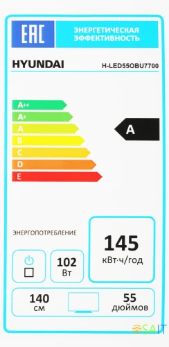 Телевизор OLED Hyundai 55" H-LED55OBU7700 Android TV Frameless черный/черный 4K Ultra HD 120Hz DVB-T DVB-T2 DVB-C DVB-S DVB-S2 USB WiFi Smart TV