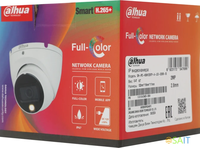 Камера видеонаблюдения IP Dahua DH-IPC-HDW1239TP-A-LED-0280B-S5 2.8-2.8мм цв. корп.:белый (DH-IPC-HDW1239TP-A-LED-0280B)