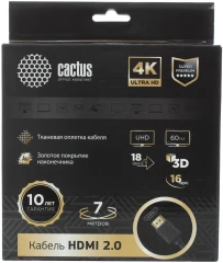 Кабель аудио-видео Cactus CS-HDMI.2-7 HDMI (m)/HDMI (m) 7м. позолоч.конт. черный