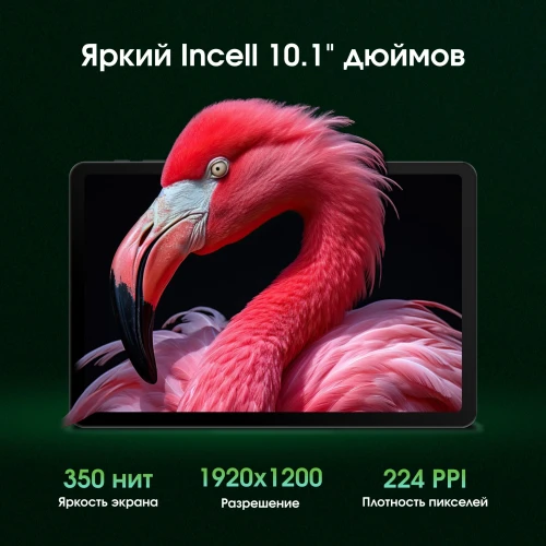 Планшет Digma Pro Zoom T606 (1.8) 8C RAM6Gb ROM128Gb 10.1" IPS 1920x1200 4G Android 14 темно-серый 13Mpix 5Mpix BT WiFi microSD 1Tb 7000mAh 24hr 298hrs