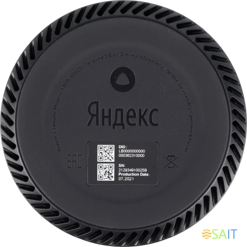 Умная колонка Yandex Станция Лайт Алиса бежевый 5W 1.0 BT 10м (YNDX-00025B)