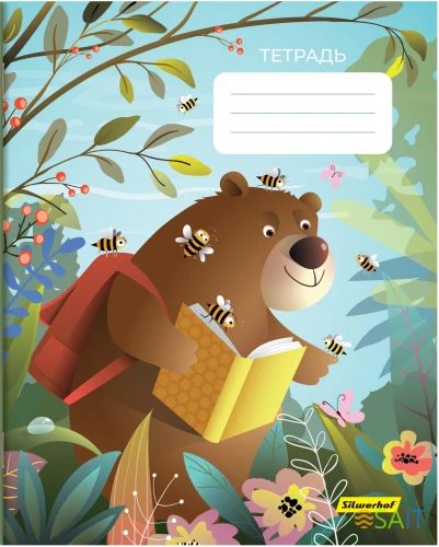 Набор тетрадей Silwerhof 18л. клет. A5 Лесные друзья 4диз. мел.карт. вод.лак скрепка (упак.:4шт)