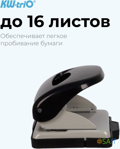 Дырокол Kw-Trio 09652black макс.:16лист. пластик черный отв.:2