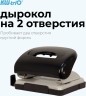 Дырокол Kw-Trio 09652black макс.:16лист. пластик черный отв.:2