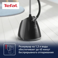 Отпариватель напольный Tefal Pro Style One IT2461E0 1800Вт черный