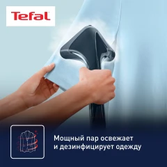 Отпариватель напольный Tefal Pro Style One IT2461E0 1800Вт черный