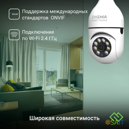 Камера видеонаблюдения IP Digma DiVision 301 Wi-Fi 3.6-3.6мм цв. корп.:белый (DV301)