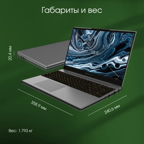 Ноутбук Digma Pro Breve S Core i3 1005G1 8Gb SSD512Gb Intel UHD Graphics 15.6" IPS FHD (1920x1080) Windows 11 Professional dk.grey WiFi BT Cam 4500mAh (DN15P3-8DXW02)