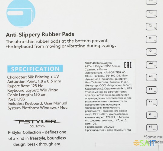 Клавиатура A4Tech Fstyler FX50 белый USB slim Multimedia (FX50 WHITE)