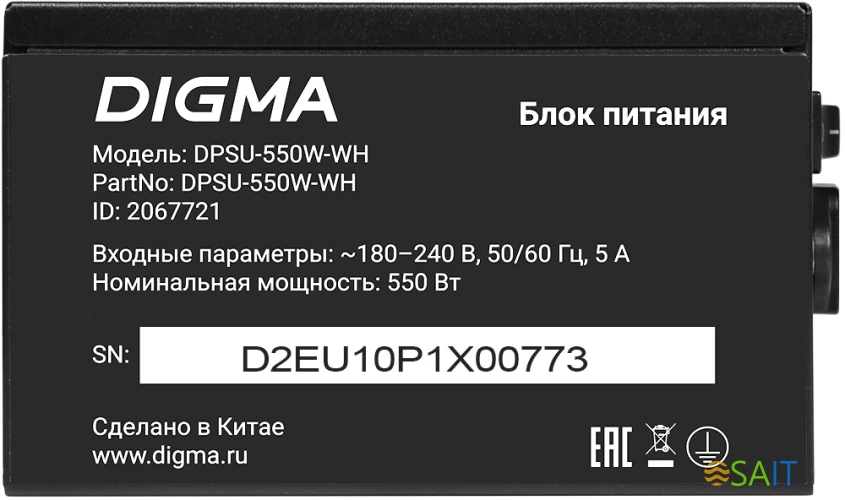 Блок питания Digma ATX 550W DPSU-550W-WH 80 PLUS WHITE (20+4pin) APFC 120mm fan 6xSATA RTL