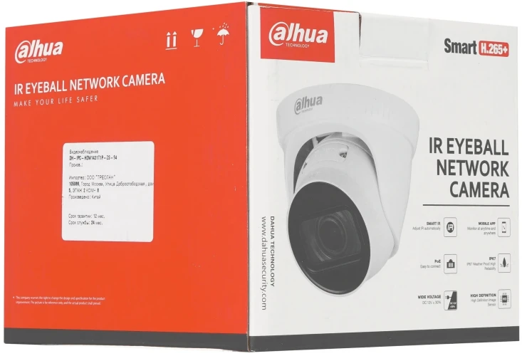 Камера видеонаблюдения IP Dahua DH-IPC-HDW1431T1P-ZS-S4 2.8-12мм цв. корп.:белый