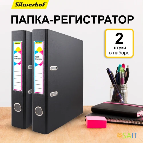 Папка-регистратор Silwerhof A4 50мм ПВХ/бумага черный без. окант. сборная (упак.:2шт)