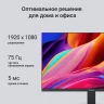 Монитор Digma 21.5" Progress 22P201F черный IPS LED 16:9 HDMI матовая 250cd 178гр/178гр 1920x1080 75Hz VGA FHD 2.65кг