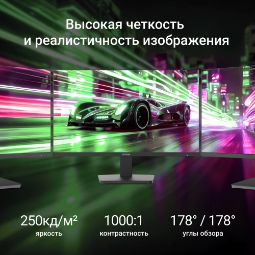 Монитор Digma 21.5" Progress 22P201F черный IPS LED 16:9 HDMI матовая 250cd 178гр/178гр 1920x1080 75Hz VGA FHD 2.65кг