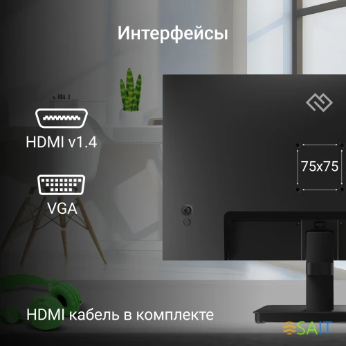 Монитор Digma 21.5" Progress 22P201F черный IPS LED 16:9 HDMI матовая 250cd 178гр/178гр 1920x1080 75Hz VGA FHD 2.65кг