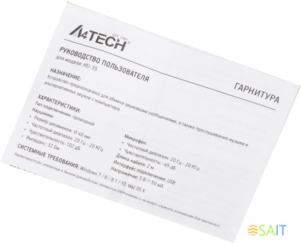 Наушники с микрофоном A4Tech HU-35 черный 2м накладные USB оголовье