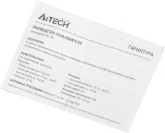 Наушники с микрофоном A4Tech HU-35 черный 2м накладные USB оголовье