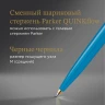 Ручка шариков. Parker 51 Premium (2169080) Turquoise GT M черн. черн. подар.кор.