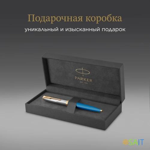 Ручка шариков. Parker 51 Premium (2169080) Turquoise GT M черн. черн. подар.кор.