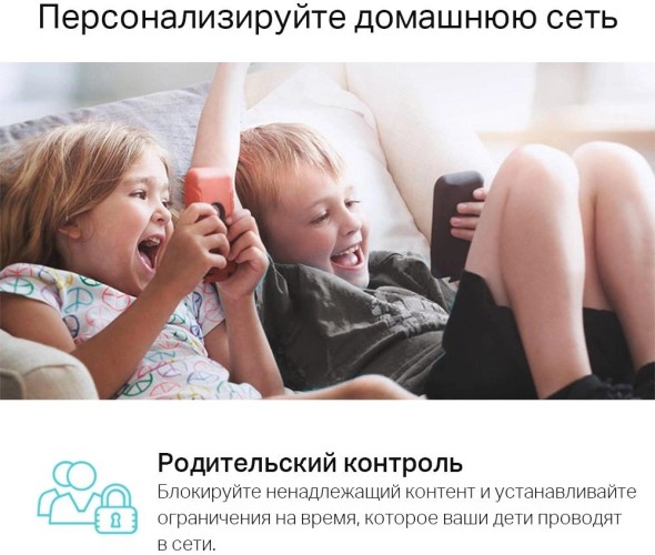 Роутер беспроводной TP-Link Archer C54 AC1200 10/100BASE-TX черный