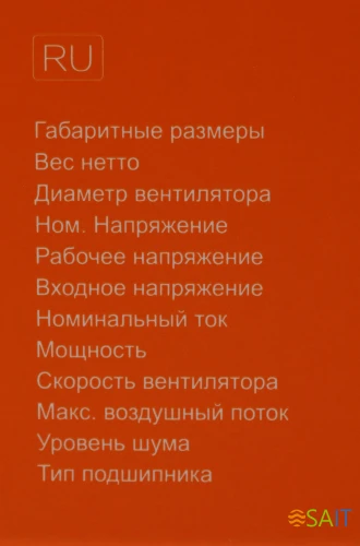 Устройство охлаждения(кулер) ID-Cooling IS-55 ARGB ARGB Soc-AM5/AM4/1200/1700/1851 черный 4-pin 31.2-31.2dB Al+Cu 125W 450gr Ret